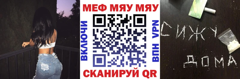 Где купить наркоту Дрезна Канабис  СК  МЕФ 