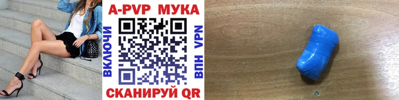 Альфа ПВП VHQ  Дрезна 