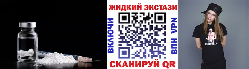 Бутират буратино  наркошоп  Дрезна 