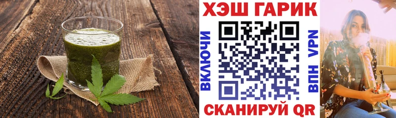 Печенье с ТГК конопля  Дрезна 
