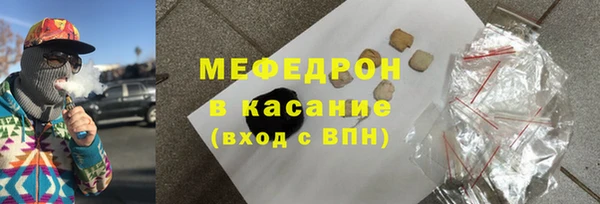 mix Ельня