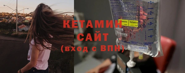 бутират Янаул