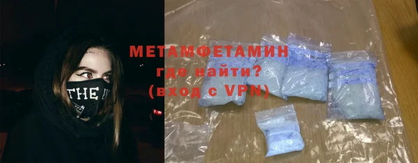 метамфетамин Яранск