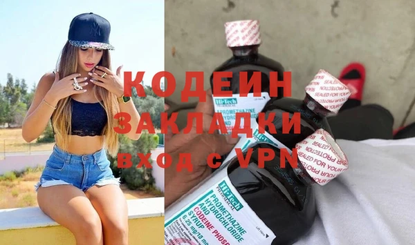 метамфетамин Яранск