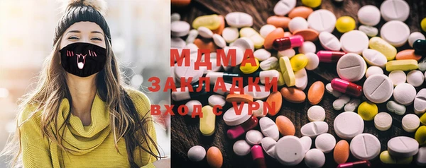 mix Ельня