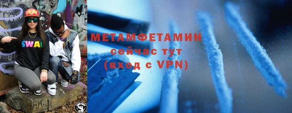 метамфетамин Яранск