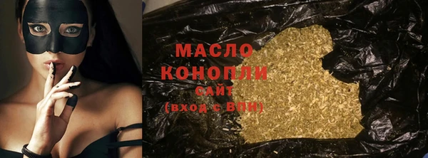 mix Ельня