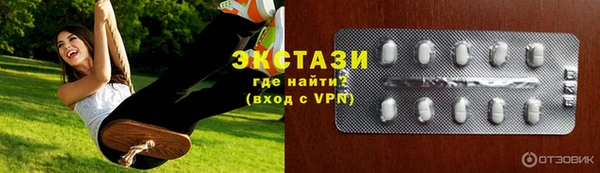 марки lsd Дмитров