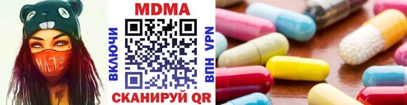 где можно купить наркотик Дрезна kraken зеркало МДМА VHQ