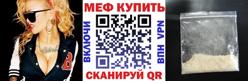 Мефедрон VHQ  где купить   Дрезна 