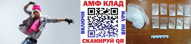 Метамфетамин Декстрометамфетамин 99.9%  купить   Дрезна 
