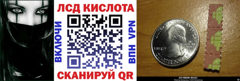 продажа наркотиков  Дрезна  Марки 25I-NBOMe 1,5мг 