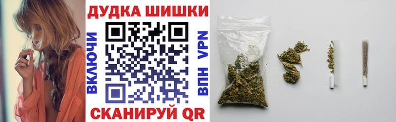 Бошки Шишки Amnesia  Дрезна 